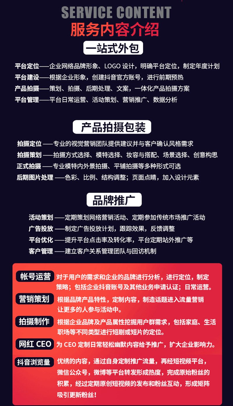 南昌活动策划行业如何应对新挑战